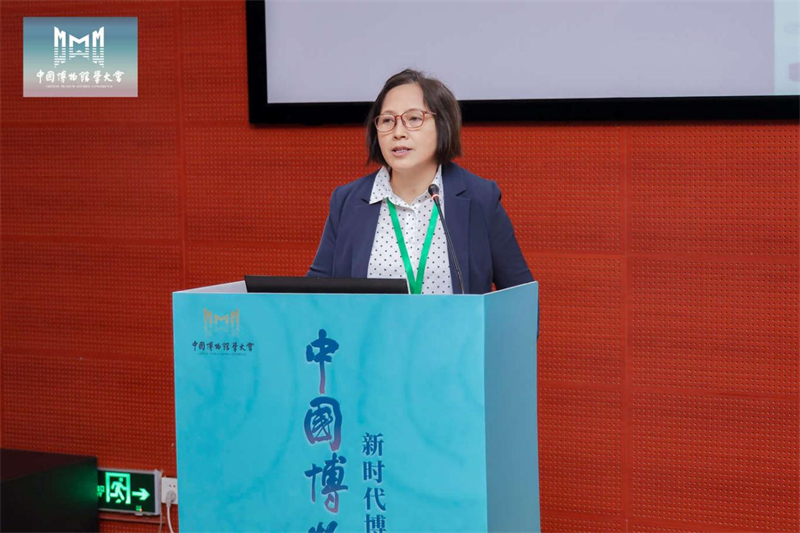 首届中国博物馆学大会召开