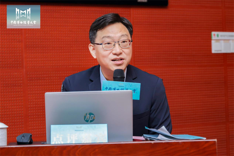 首届中国博物馆学大会召开