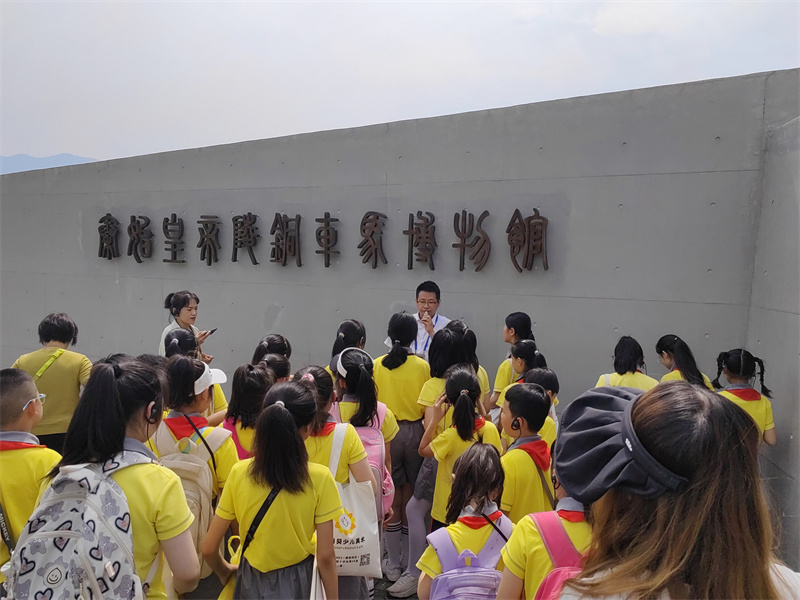 秦陵博物院开展"遗产小卫士"活动